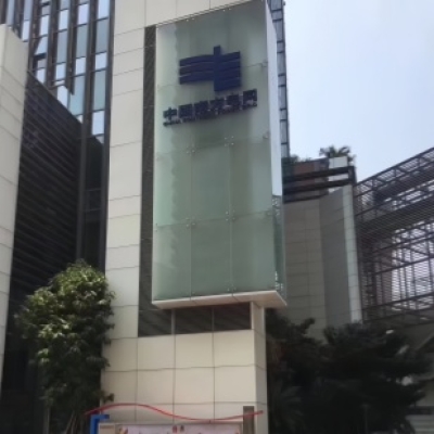 中國南方電網(wǎng)調(diào)度大廈（深圳）防滑施工處理