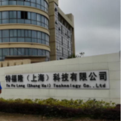 特福隆(上海)科技有限公司食堂及餐廳地面防滑施工