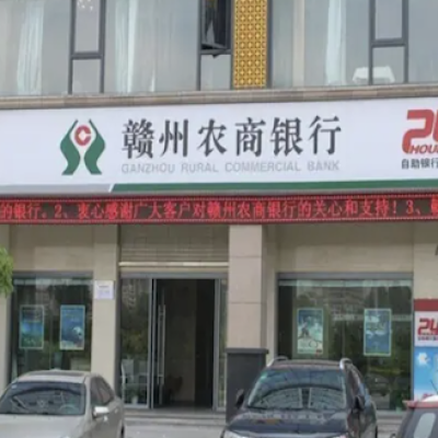 贛州農(nóng)村商業(yè)銀行地面防滑處理