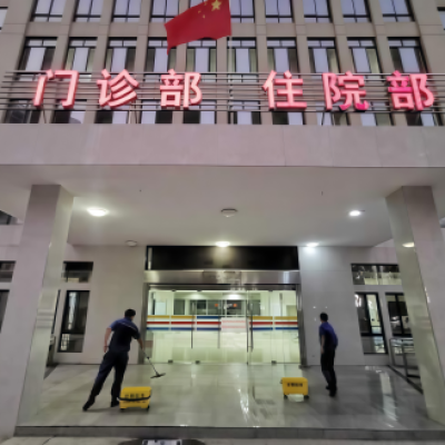 福建漳州市?？滇t(yī)院防滑處理