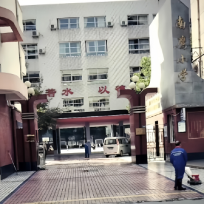 四川廣元市南鷹小學(xué)校防滑處理