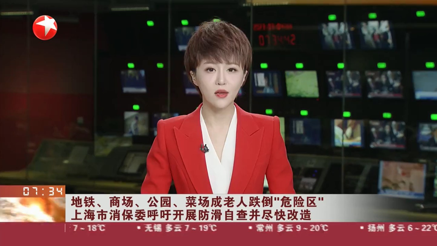 上海消保委呼吁立刻開展防滑自查：社會在呼吁，防滑工作刻不容緩！