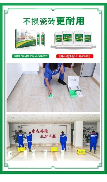 江西適老化改造方案開(kāi)始實(shí)施，地面防滑行業(yè)的“春天”即將來(lái)臨！
