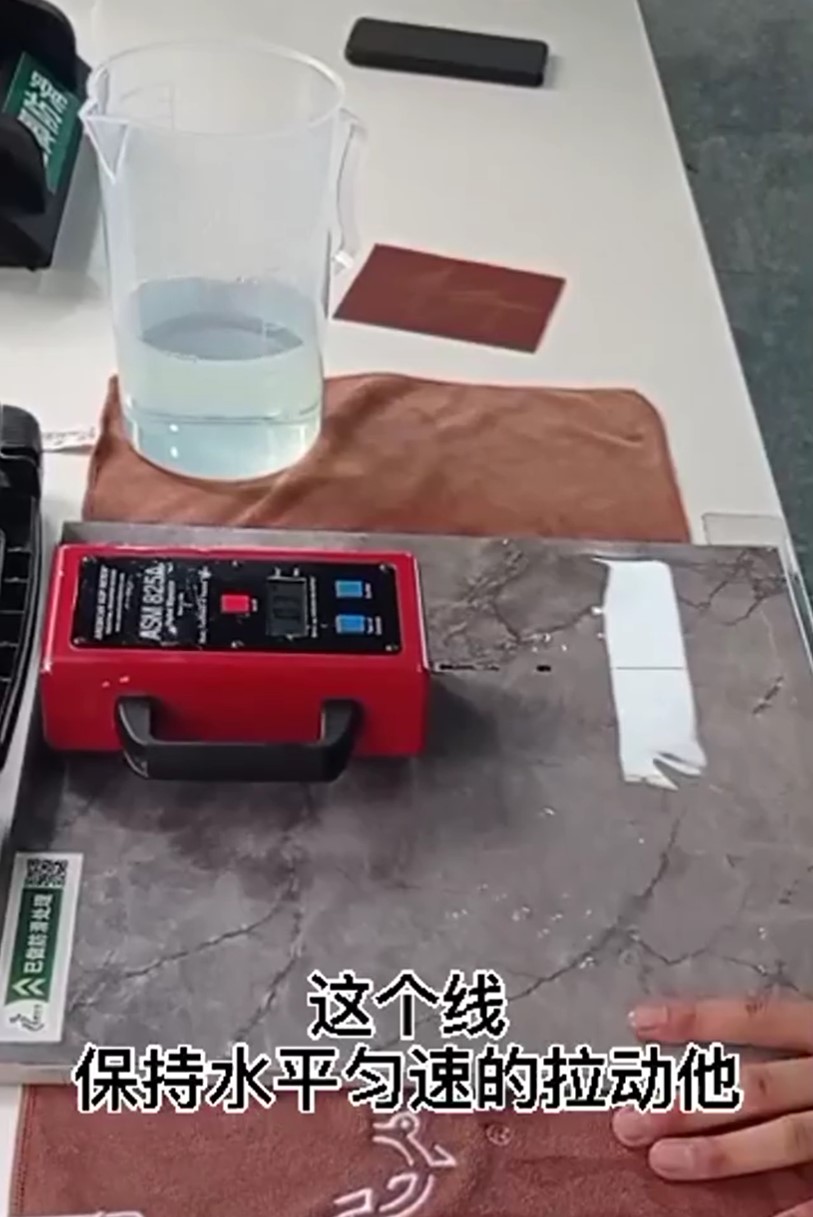 地面防滑測試設(shè)備大揭秘！干防滑，這些問題你都懂嗎？