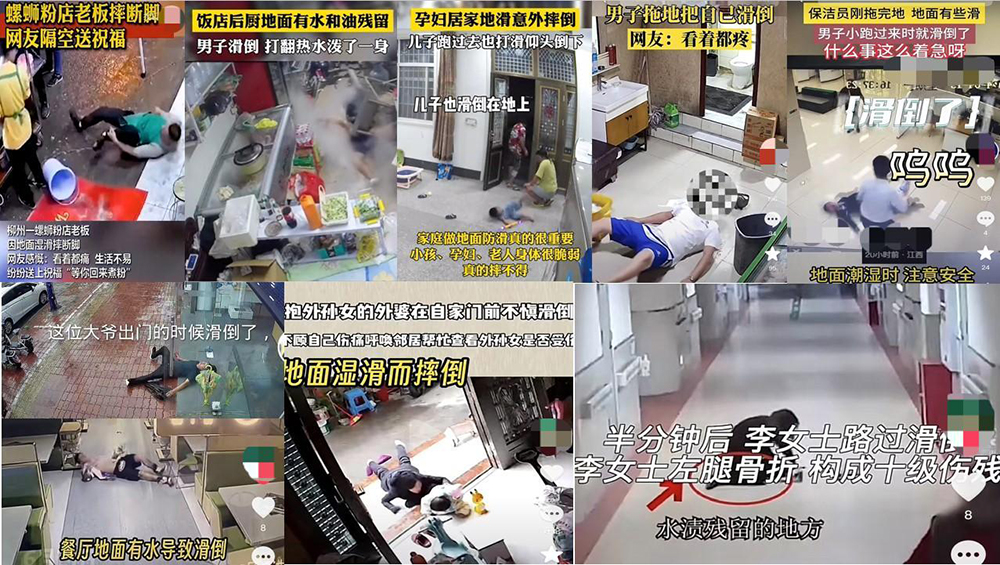 地面防滑太重要了！河南新鄉(xiāng)一家火鍋店，在美團上收到40多條差評，原因竟都是因為地滑！
