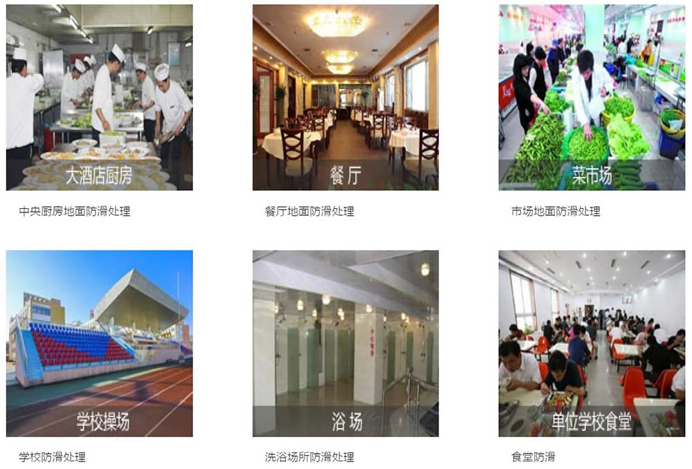 地面防滑太重要了！河南新鄉(xiāng)一家火鍋店，在美團上收到40多條差評，原因竟都是因為地滑！