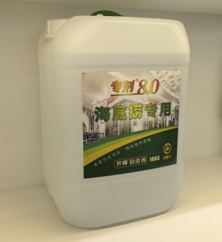 014 廣州白云店海底撈防滑項目,世卿與海底撈集團(tuán)的“緣分”就此開啟