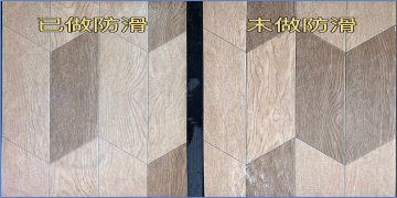 地面防滑類知識(shí)小科普:上海世卿防滑防護(hù) 地面防滑類知識(shí)小科普:上海世卿防滑防護(hù)