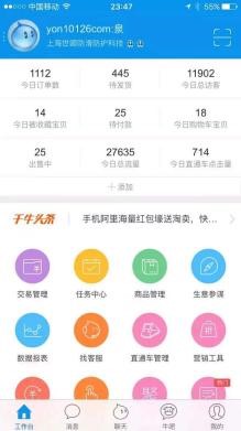018 防滑創(chuàng)業(yè)過程中我領(lǐng)悟的“失敗哲學” 018 防滑創(chuàng)業(yè)過程中我領(lǐng)悟的“失敗哲學”