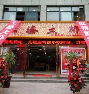 026 鄭州分公司朱樹(shù)林與防滑行業(yè)的“緣分”