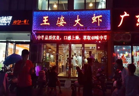 026 鄭州分公司朱樹(shù)林與防滑行業(yè)的“緣分”