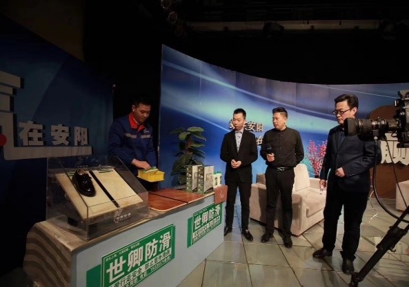 026 鄭州分公司朱樹(shù)林與防滑行業(yè)的“緣分”