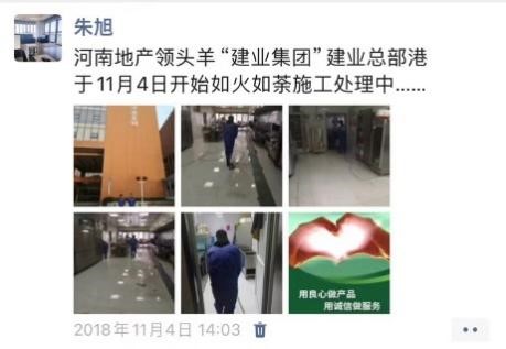 026 鄭州分公司朱樹(shù)林與防滑行業(yè)的“緣分”
